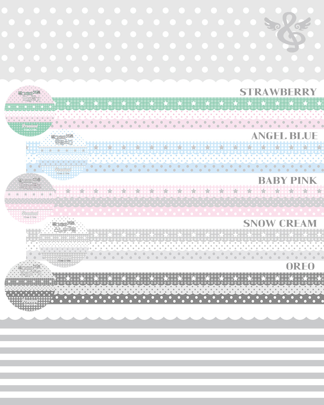 Promland - Perl Grey Masking Tape