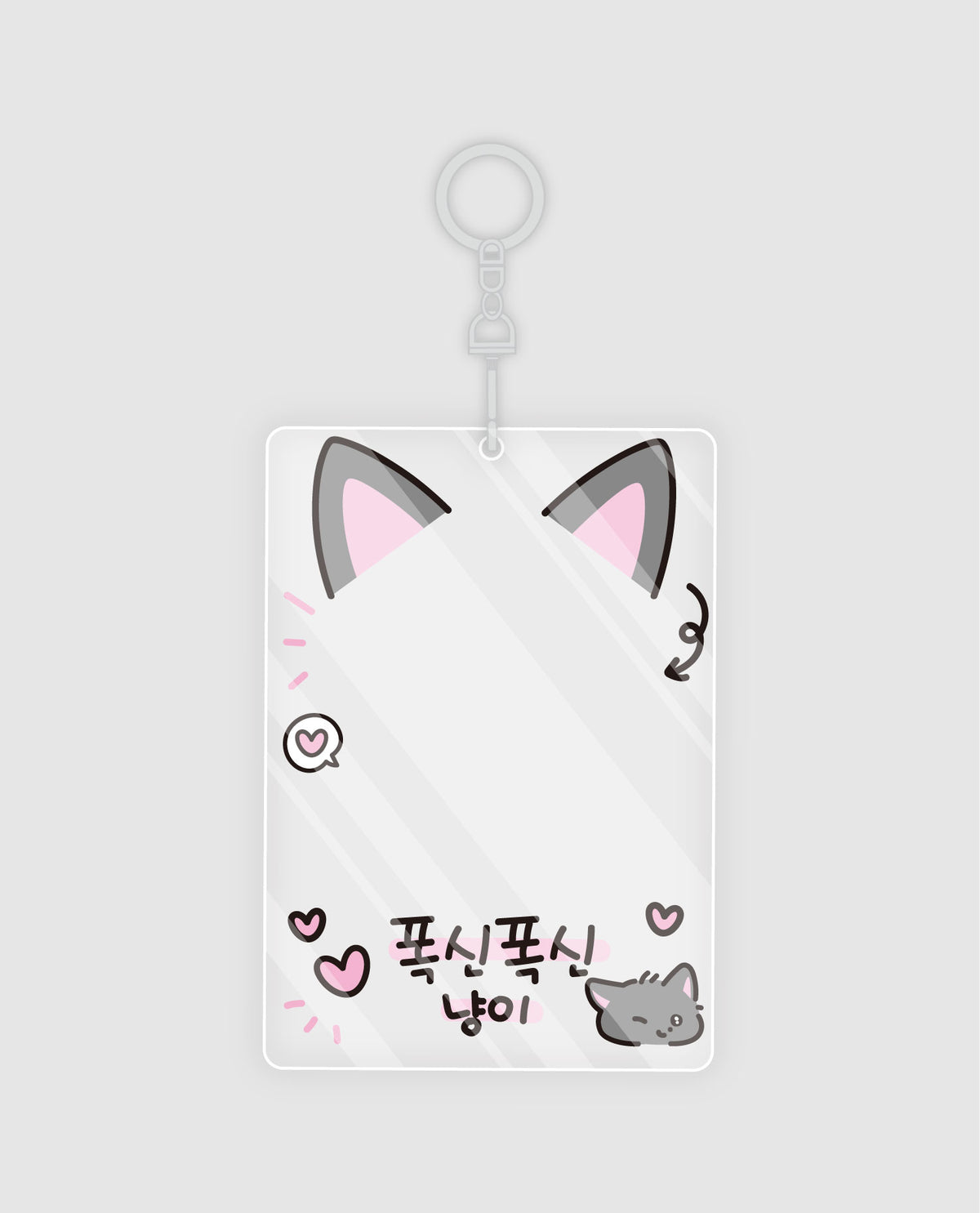 Ducky world - Being Kitty Photocard Holder Random Box