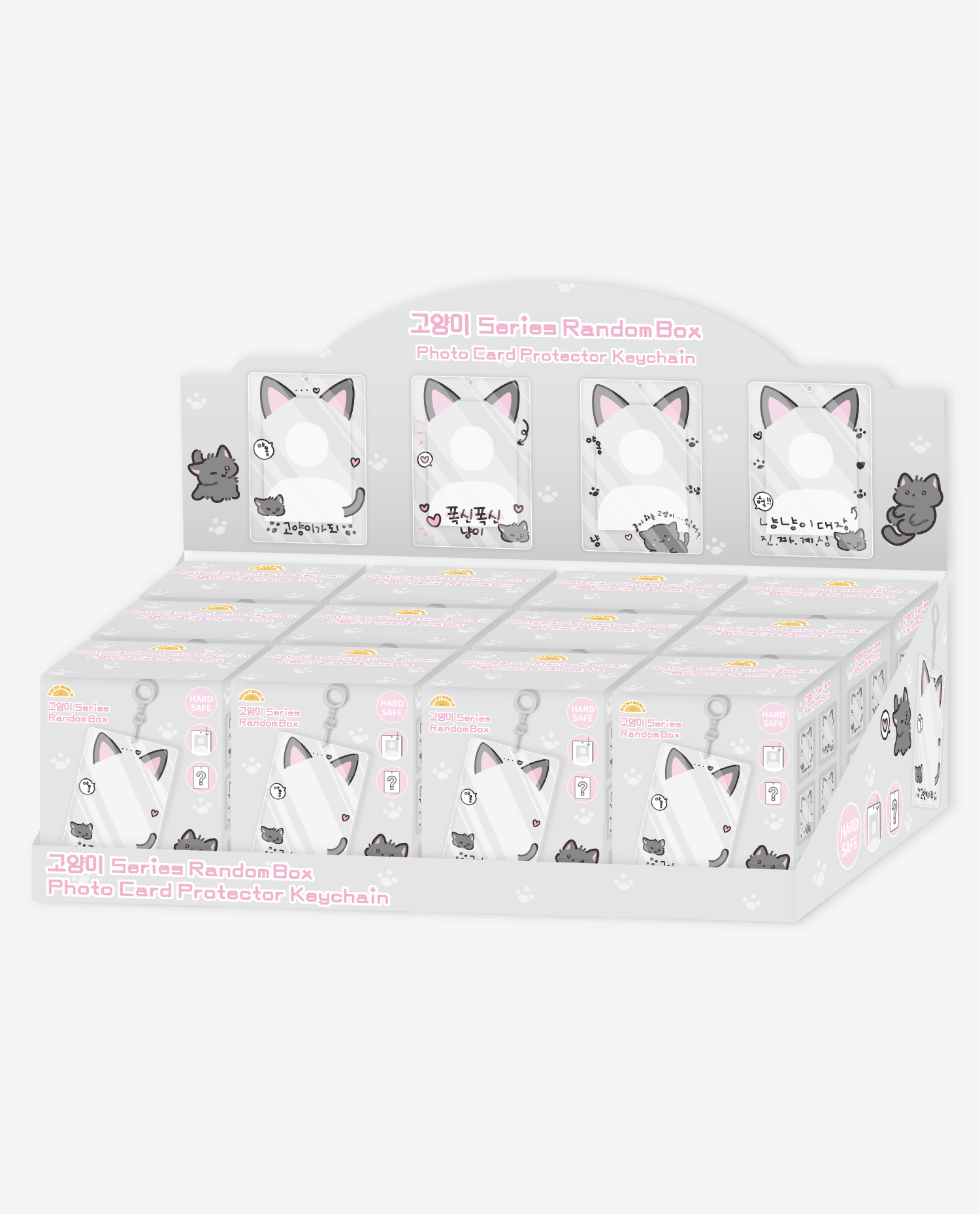 Ducky world - Being Kitty Photocard Holder Random Box