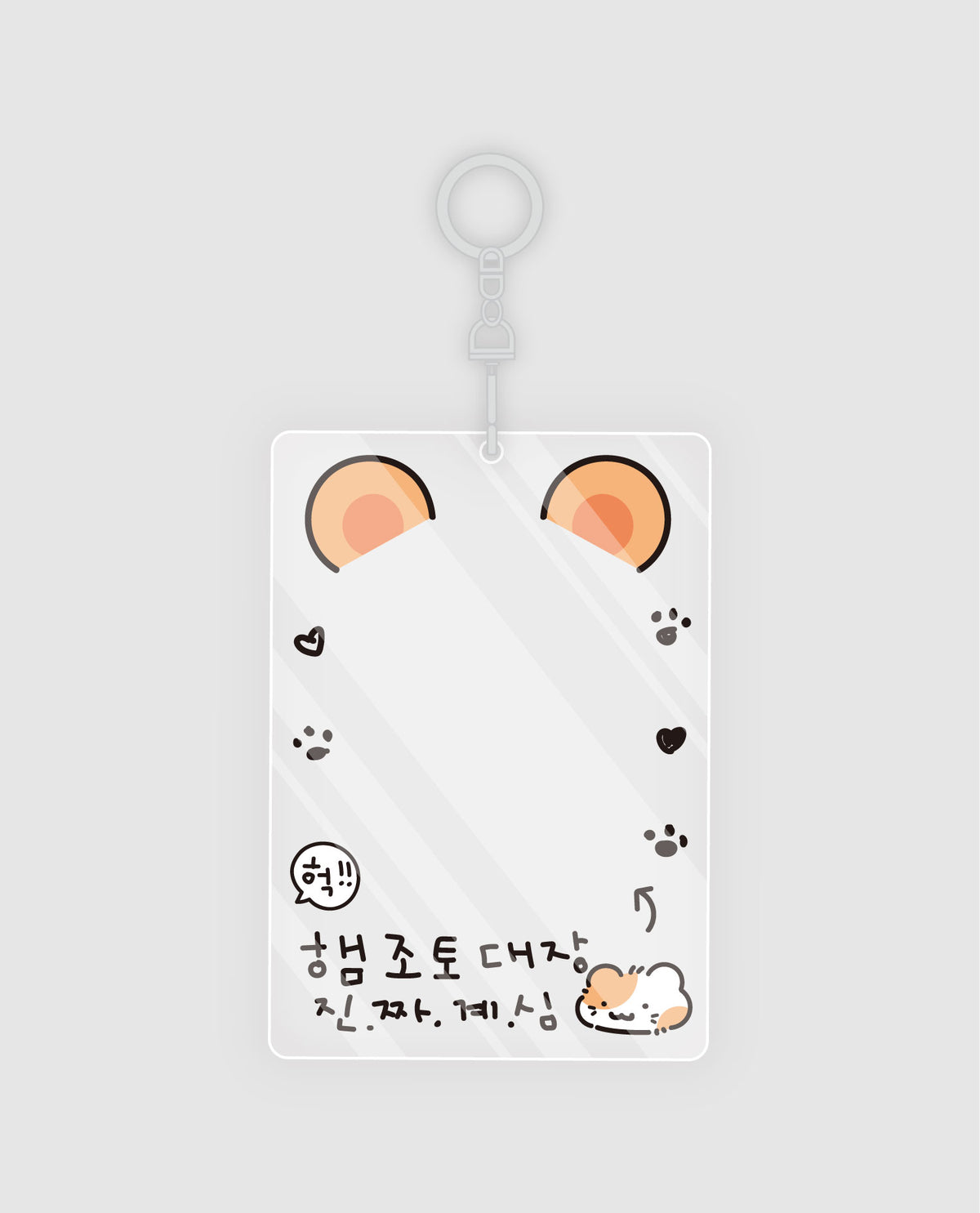 Ducky world - Being Hamster Photocard Holder Random Box