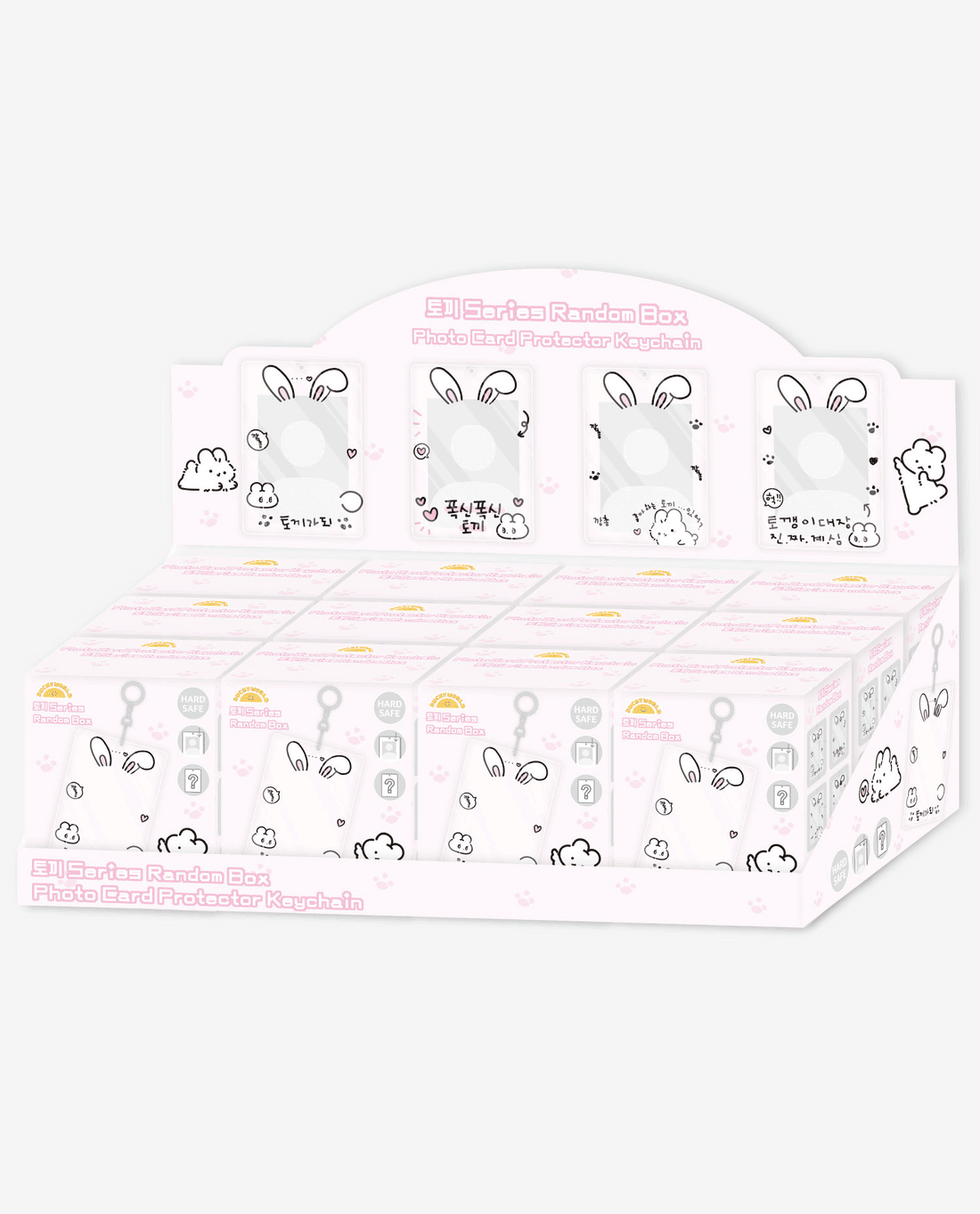 Ducky world - Being Bunny Photocard Holder Random Box