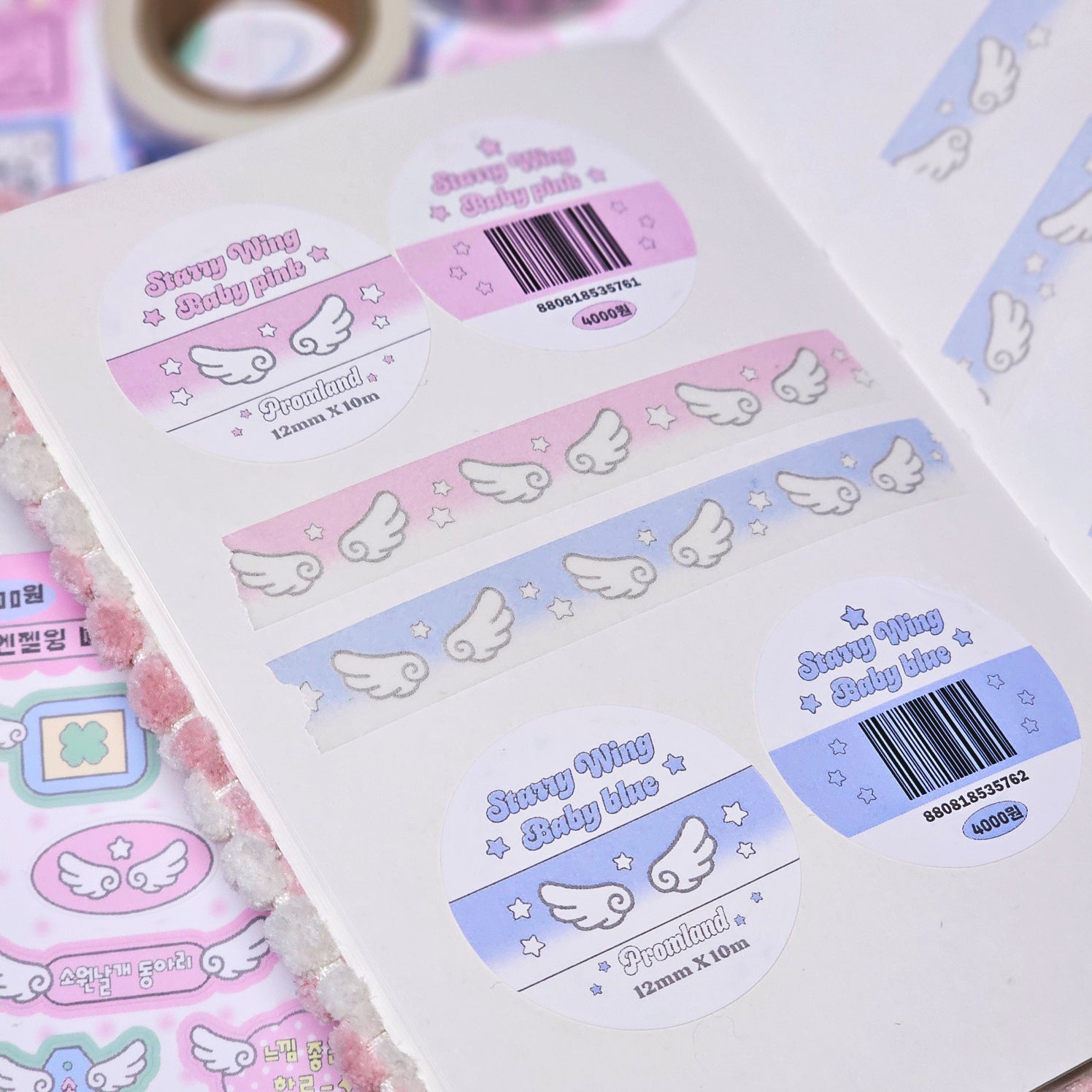 Promland - Star Candy Masking Tape