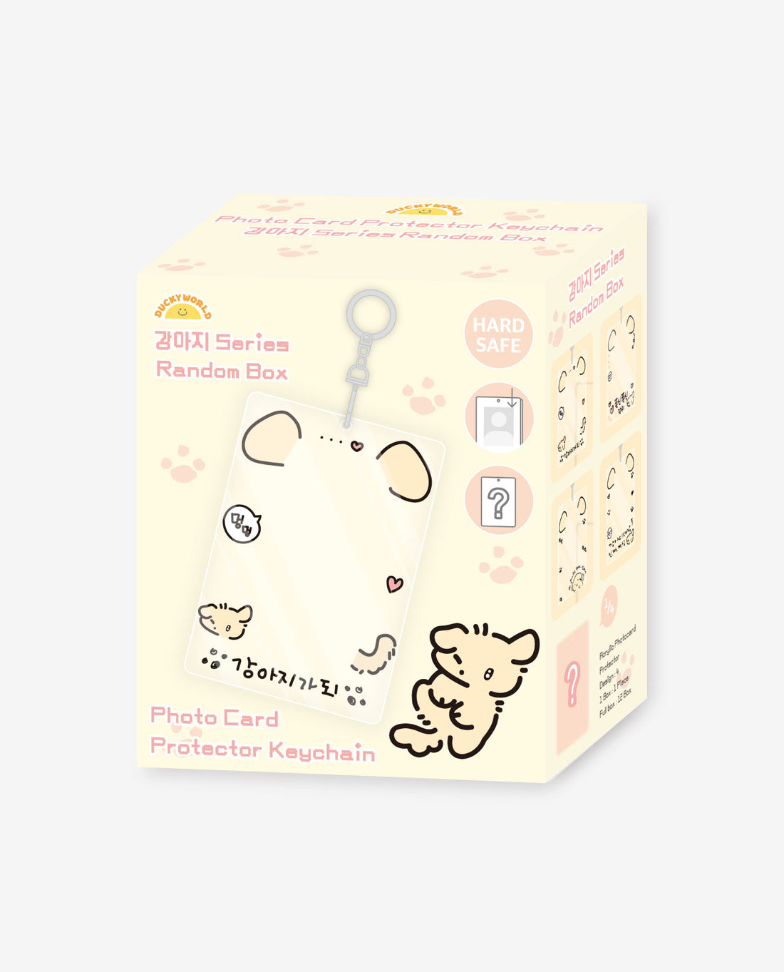 Ducky world - Being Puppy Photocard Holder Random Box