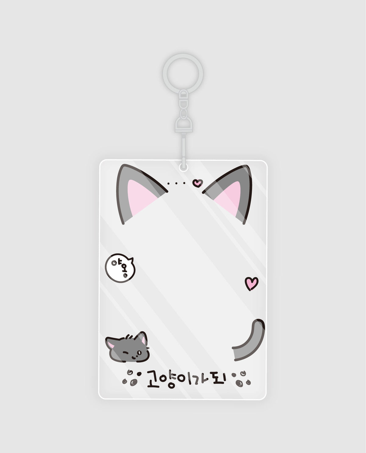 Ducky world - Being Kitty Photocard Holder Random Box