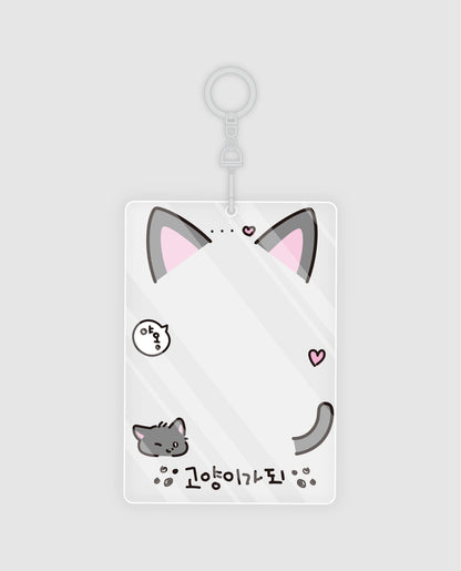 Ducky world - Being Kitty Photocard Holder Random Box