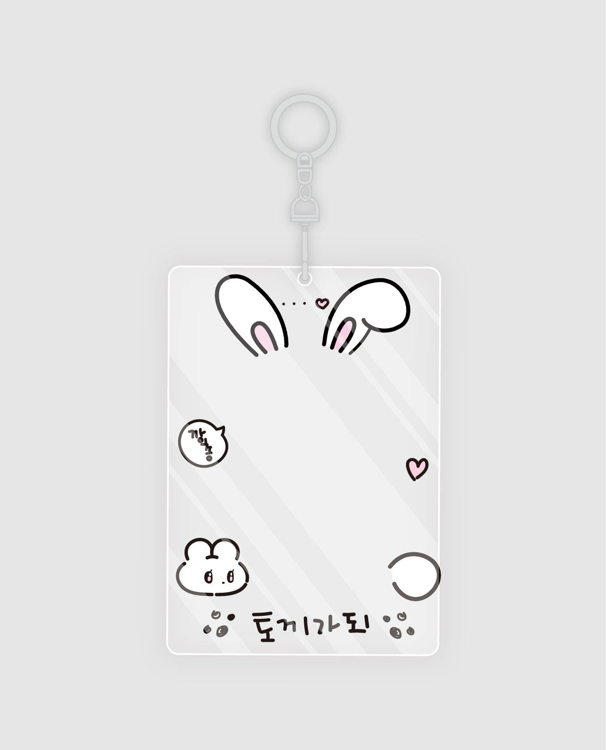 Ducky world - Being Bunny Photocard Holder Random Box