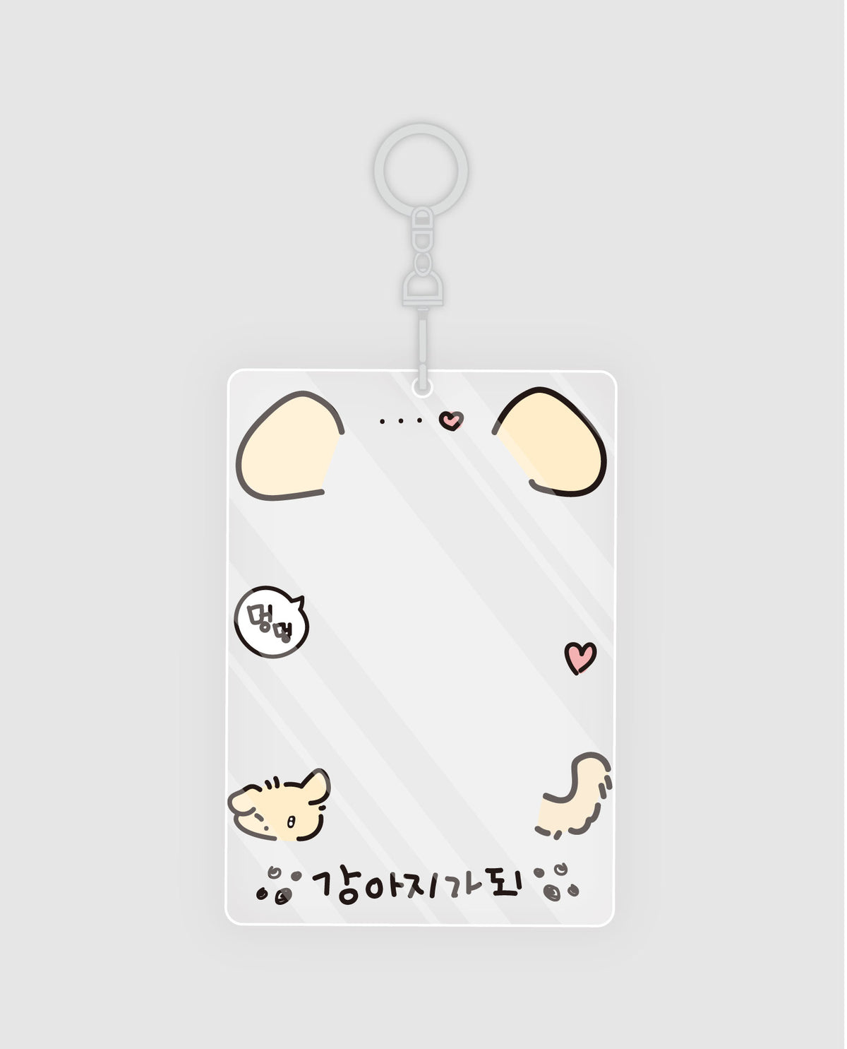 Ducky world - Being Puppy Photocard Holder Random Box