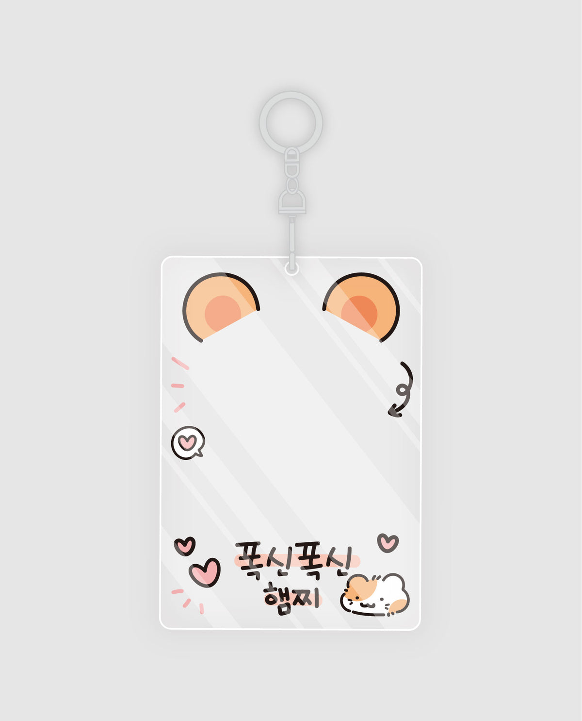 Ducky world - Being Hamster Photocard Holder Random Box