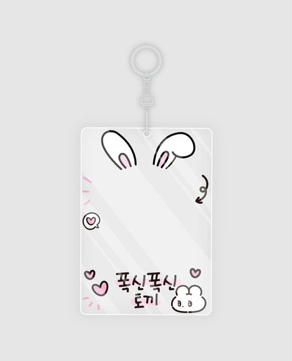Ducky world - Being Bunny Photocard Holder Random Box