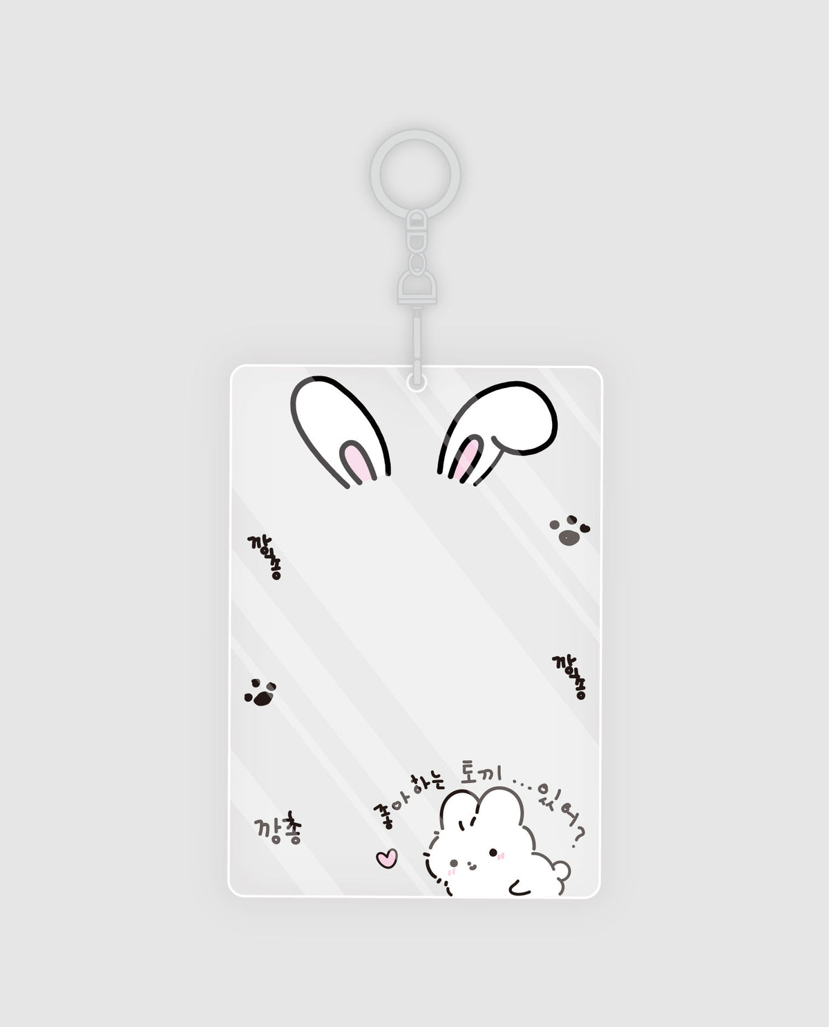 Ducky world - Being Bunny Photocard Holder Random Box