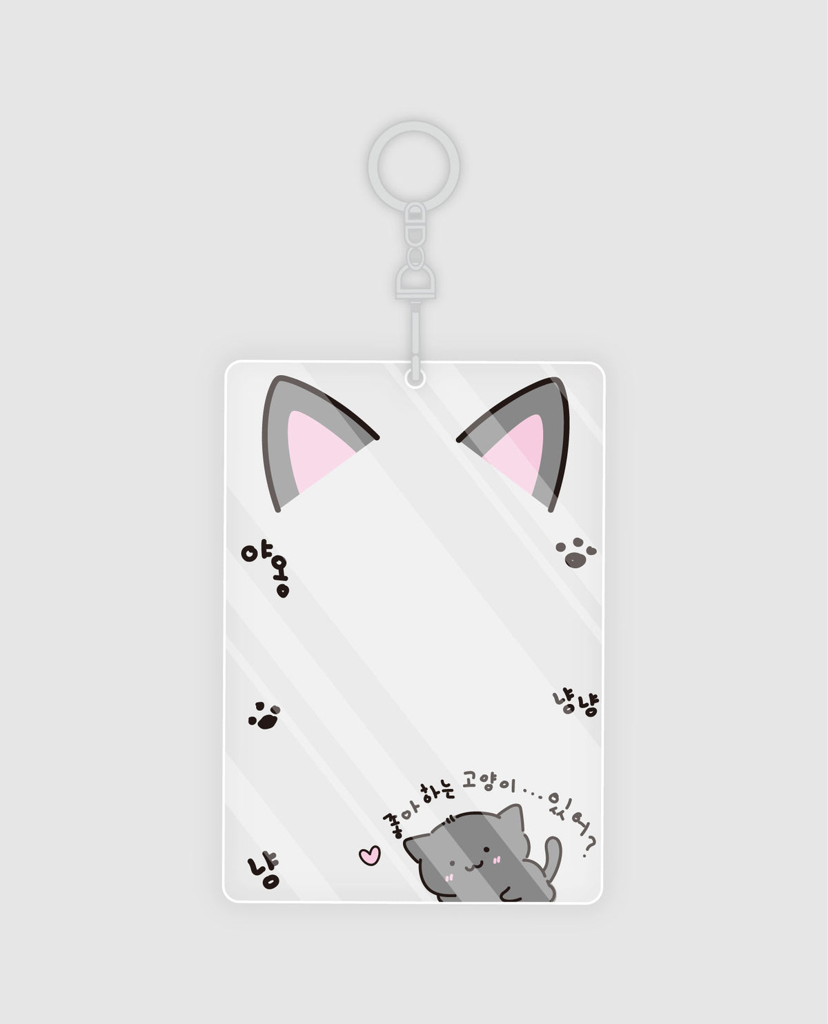 Ducky world - Being Kitty Photocard Holder Random Box