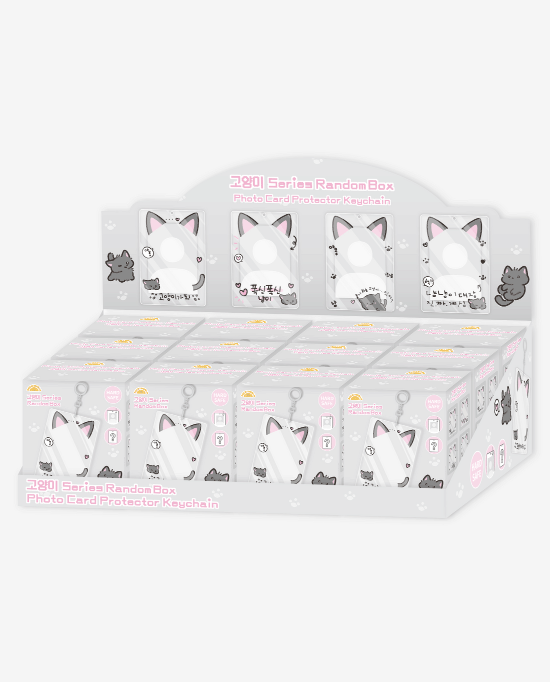 Ducky world - Being Kitty Photocard Holder Random Box