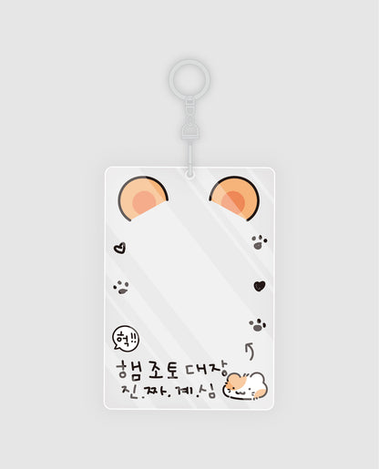 Ducky world - Being Hamster Photocard Holder Random Box