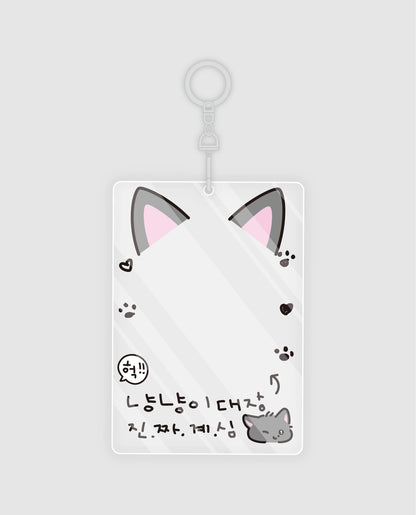 Ducky world - Being Kitty Photocard Holder Random Box