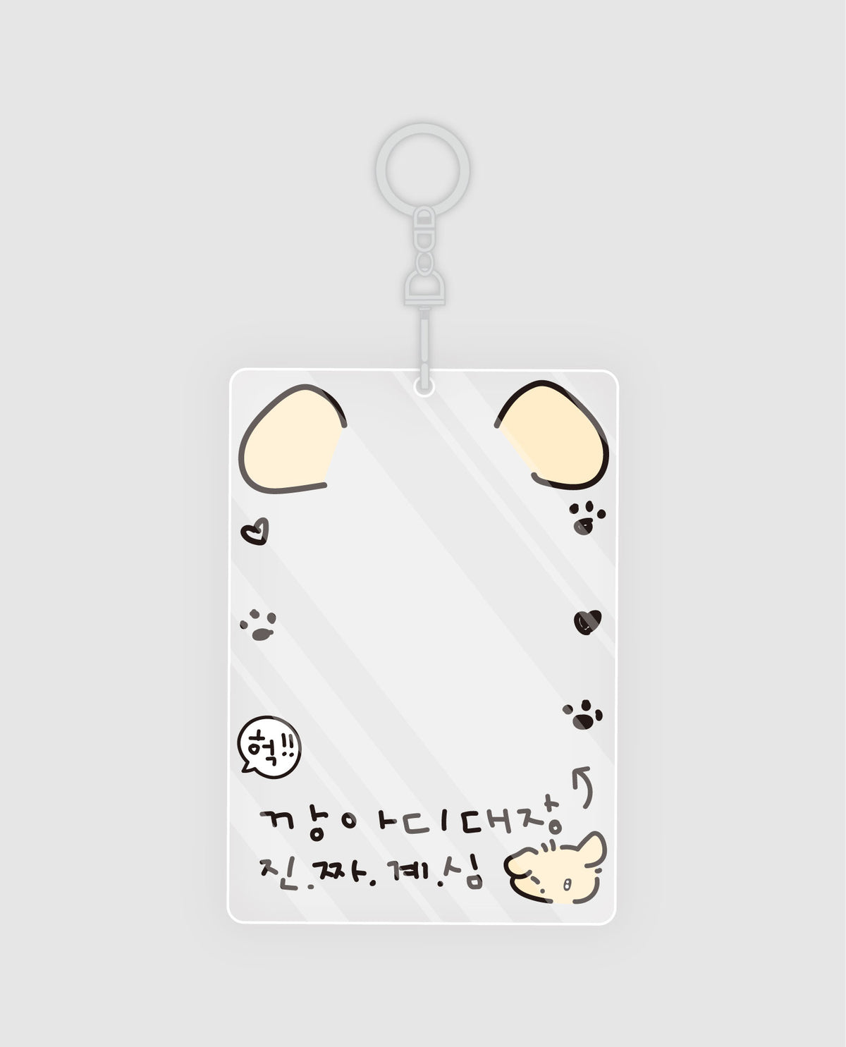 Ducky world - Being Puppy Photocard Holder Random Box