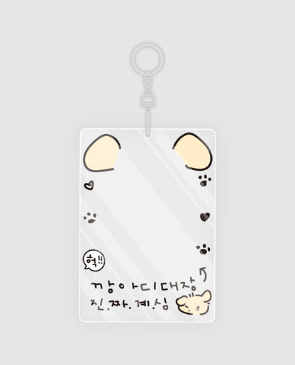 Ducky world - Being Puppy Photocard Holder Random Box