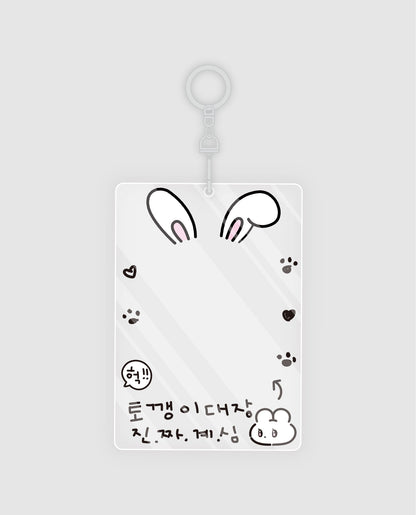 Ducky world - Being Bunny Photocard Holder Random Box