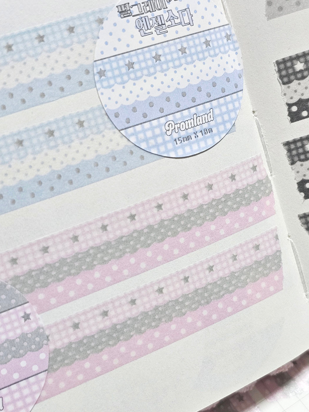 Promland - Perl Grey Masking Tape