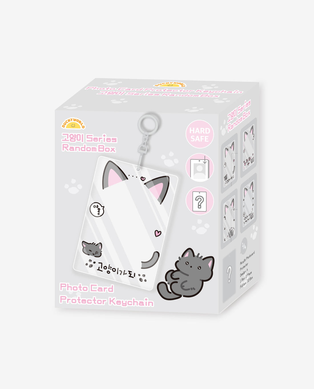 Ducky world - Being Kitty Photocard Holder Random Box