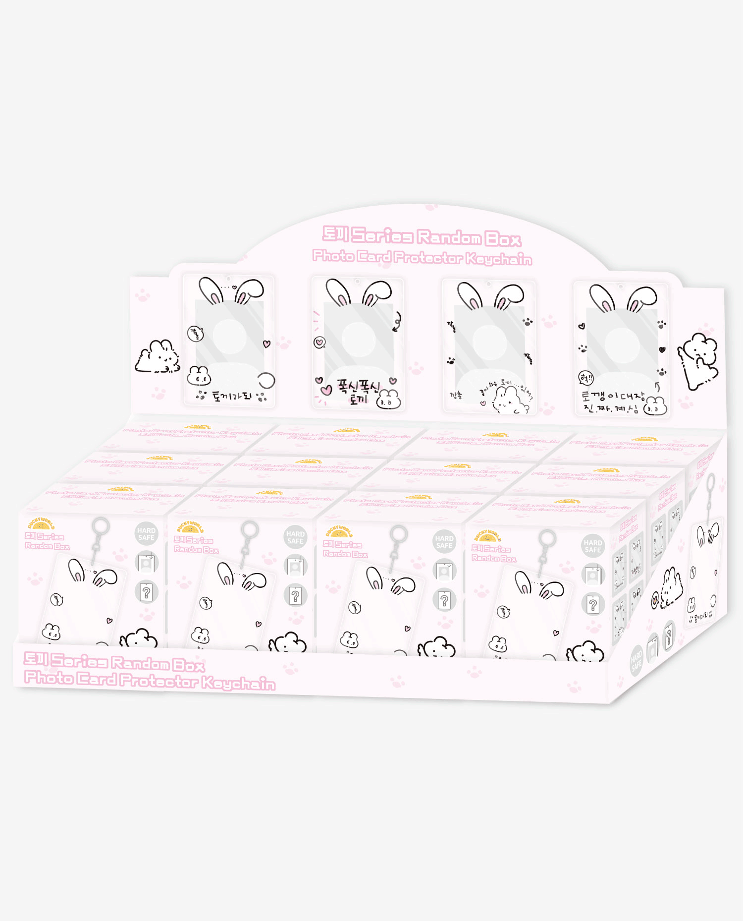 Ducky world - Being Bunny Photocard Holder Random Box
