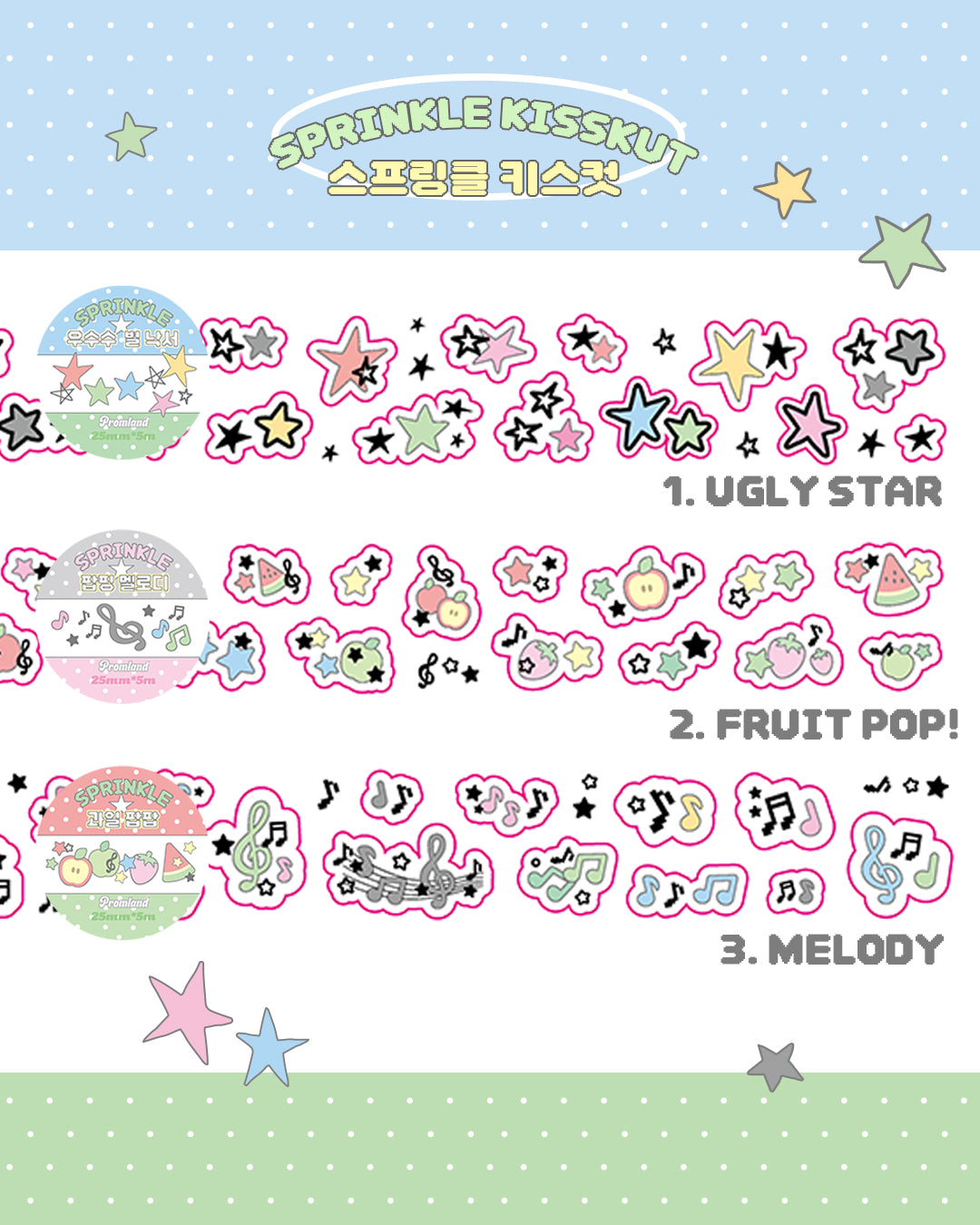 Promland - Sprinkle Kisscut