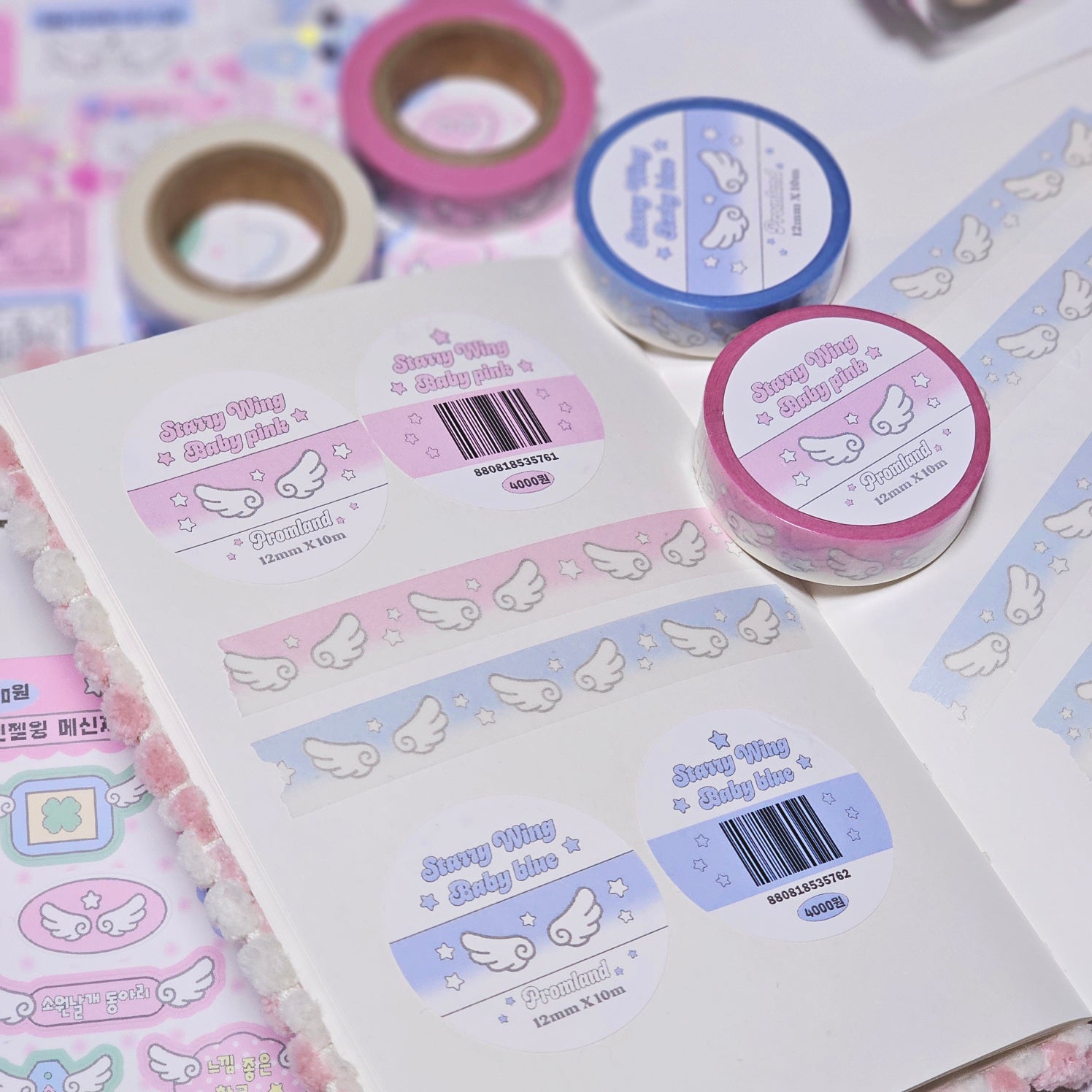 Promland - Star Candy Masking Tape