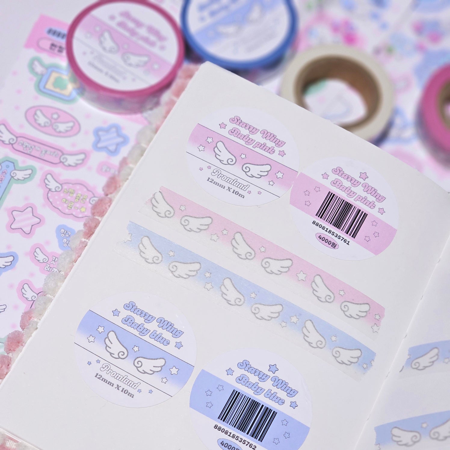 Promland - Star Candy Masking Tape