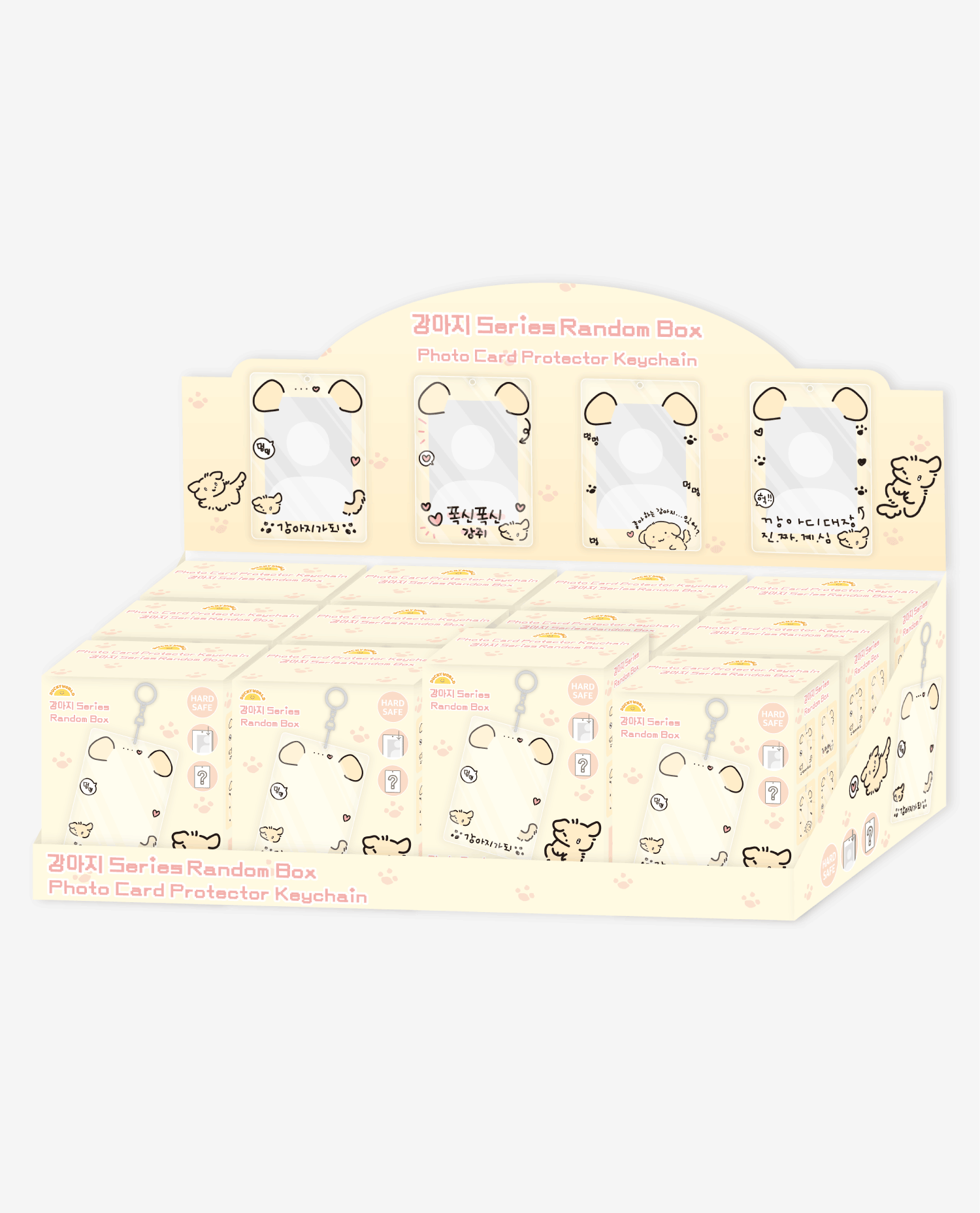 Ducky world - Being Puppy Photocard Holder Random Box