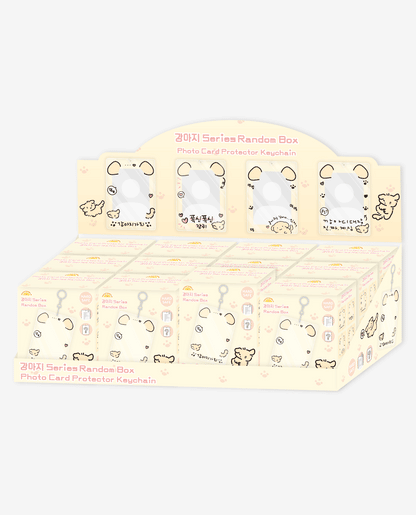 Ducky world - Being Puppy Photocard Holder Random Box