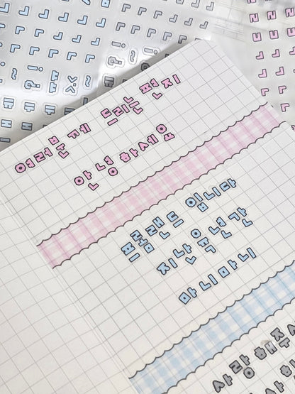 Promland - Baby Pixel Hangul Kisscut