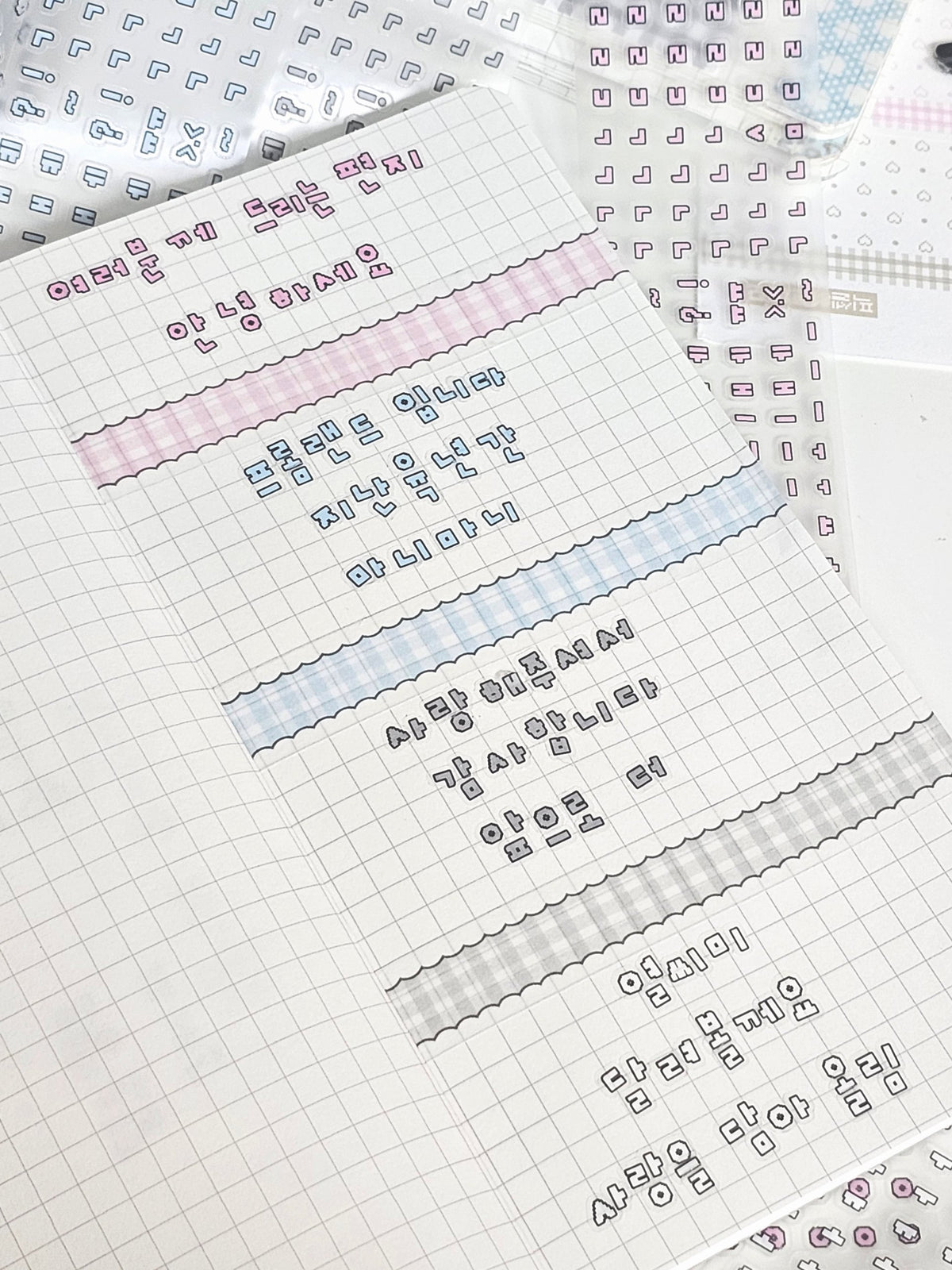 Promland - Baby Pixel Hangul Kisscut