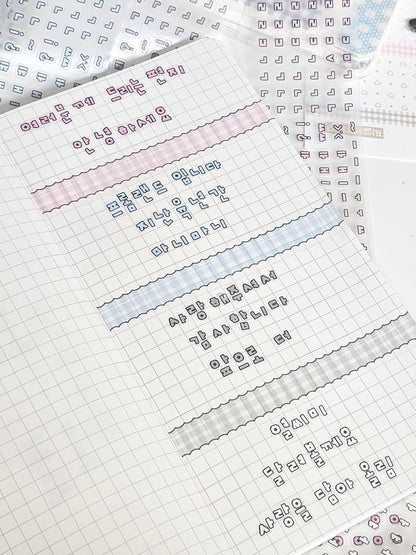 Promland - Baby Pixel Hangul Kisscut